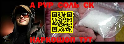 стаф Заволжье