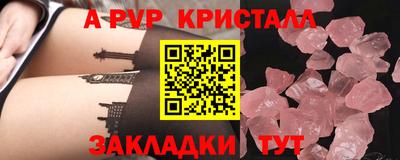 скорость mdpv Заводоуковск