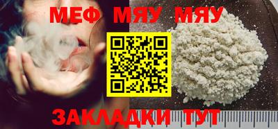 МДМА Жуковский