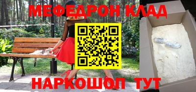 МДМА Жуковский