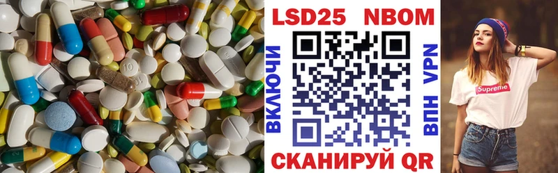 mega ссылки Мыски ЛСД экстази ecstasy