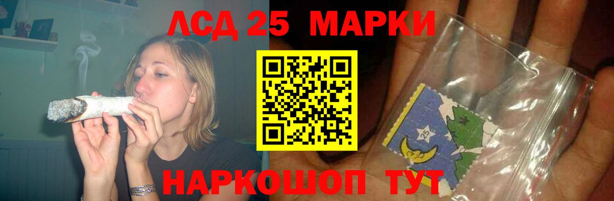Мыски  Лсд 25 экстази кислота  Вход с VPN  ЛСД экстази ecstasy 