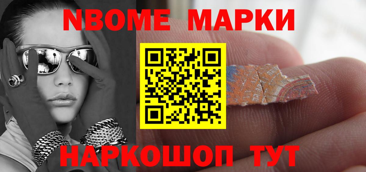 ЛСД экстази кислота Мыски