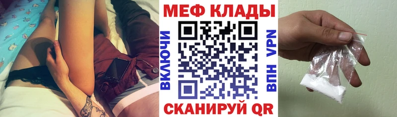 Меф 4 MMC  Мыски 