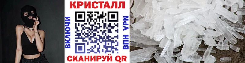 Первитин кристалл  Мыски 