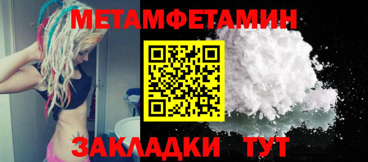 Мыски  МЕТАМФЕТАМИН  Вход с VPN  МЕТАМФЕТАМИН витя  МЕТАМФЕТАМИН витя 