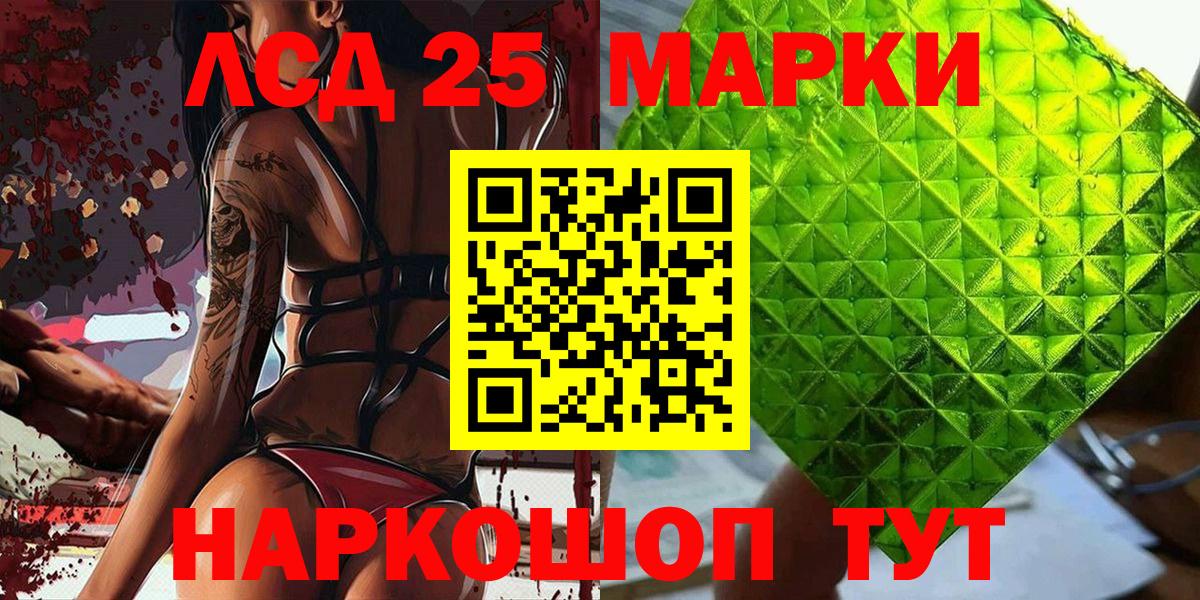 Марки N-bome  Наркотические марки 1500мкг  Вход с VPN  Наркотические марки 1500мкг  Мыски 
