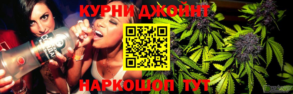 МАРИХУАНА Amnesia  Канабис MAZAR  Каннабис индика  Вход с VPN  Мыски 