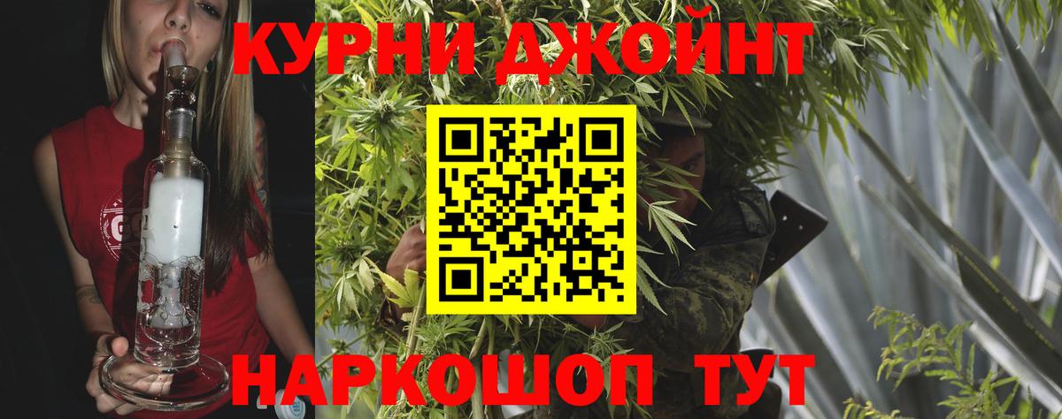 Каннабис тримм Мыски